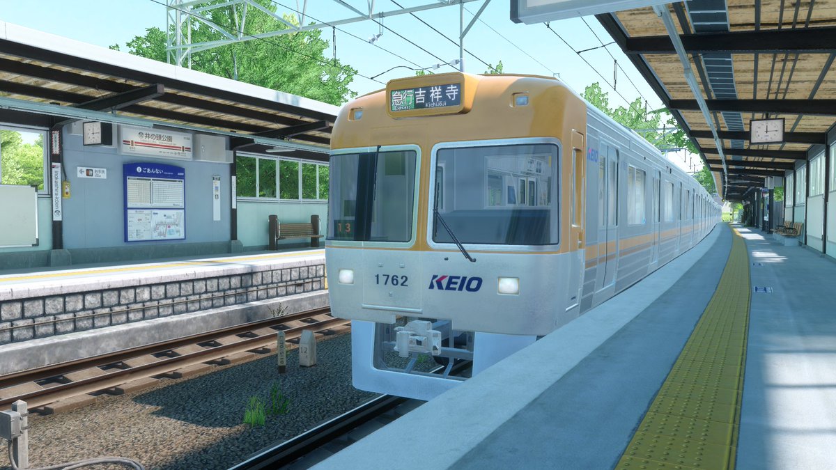 domanitw's tweet photo. VRの”井の頭公園駅”ワールド https://t.co/Z4a1YlsgBx