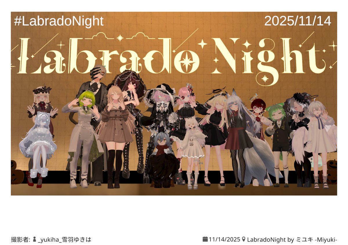 navio_vrc's tweet image. #LabradoNight 行ってきました！
今回お相手していただいたのは、やばさん
落ち着いた声が心地よくて、とても安心できました
ASMRと読み聞かせをしていただき、童心に帰ったような気分でとても癒されました✨
ありがとうございました
また行きたいです！
