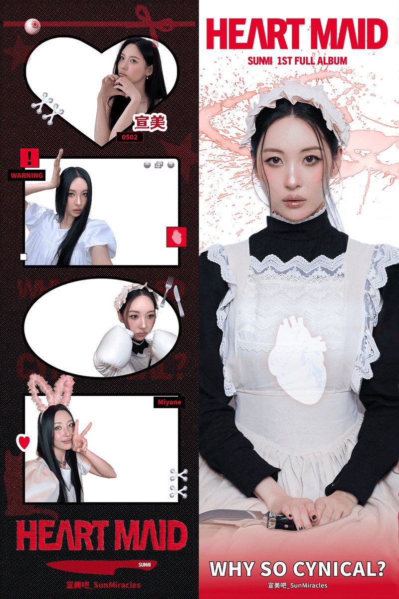 Sun_Miracles's tweet image. 【SUNMI Life4Cuts Support】

🩸SUNMI 1st full album &amp;lt;Heart Maid&amp;gt; theme Life4Cuts are available at JustFoto booths in China!

♥️Congratulation on the honorabe release, all organized by China Sunmibar. @miyaohyeah 

#선미 #SUNMI #宣美 #HEART_MAID #CYNICAL