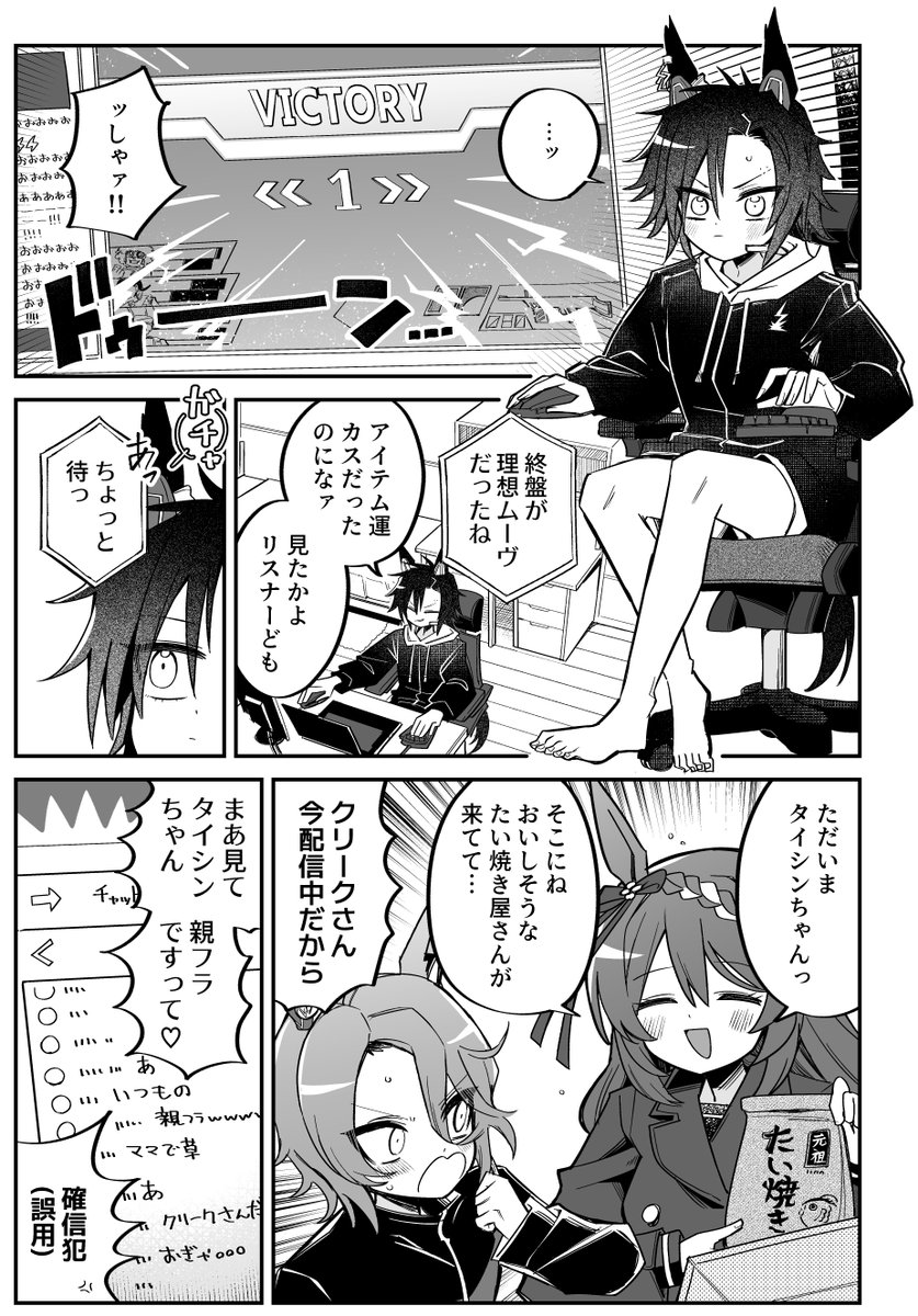 ヘコヘコ (@_hekoheko_) / Posts / X