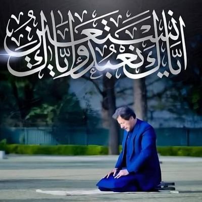 #وقت_بدلے_گا_یقین_رکھو
قابضوں نے PTI کے دفتر سیل کیے، لیکن دل نہیں سیل کرسکے۔ ہر پاکستانی کے دل میں PTI کی محبت ہے، اور یہ محبت حقیقی آزادی لائے گی۔
<a href="/LegacyLeavers_/">Team Legacy leavers</a>