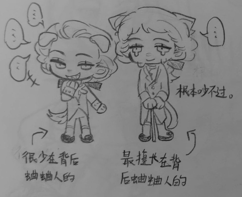 Nanqi__'s tweet image. 很邪恶。#alexanderhamilton #thomasjefferson #jamilton