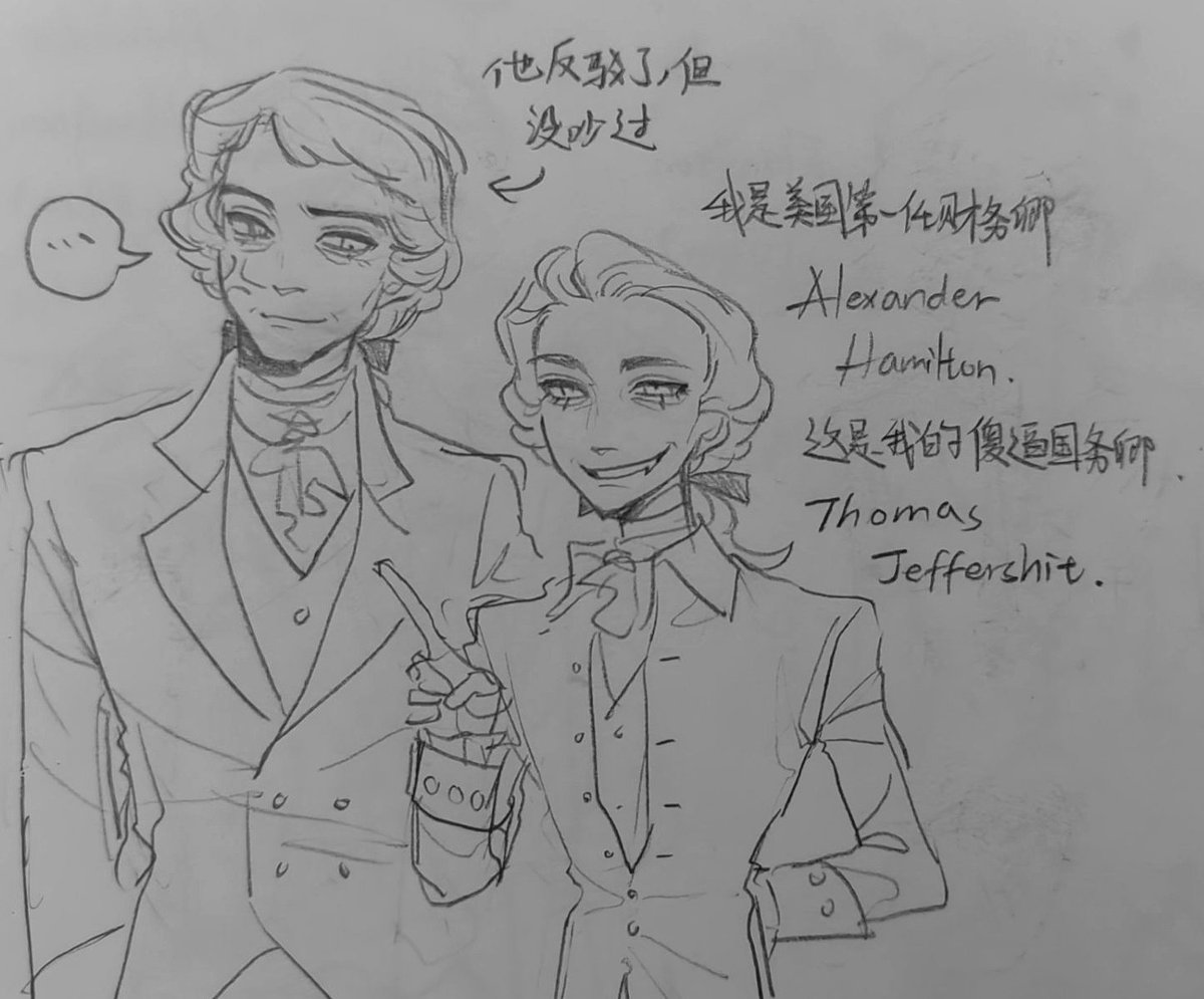 Nanqi__'s tweet image. 很邪恶。#alexanderhamilton #thomasjefferson #jamilton
