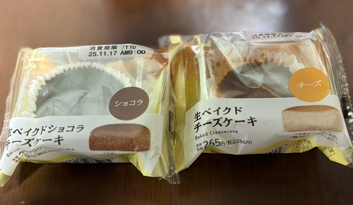 仕事帰りに今日も買っちゃったよ🤭
私が今ハマってるお菓子です🧁🥰
濃厚な味で美味しいよ😉

#生ベイクドチーズケーキ
#生ベイクドショコラチーズケーキ
#どちらも美味だけど私はショコラ派かな☺️