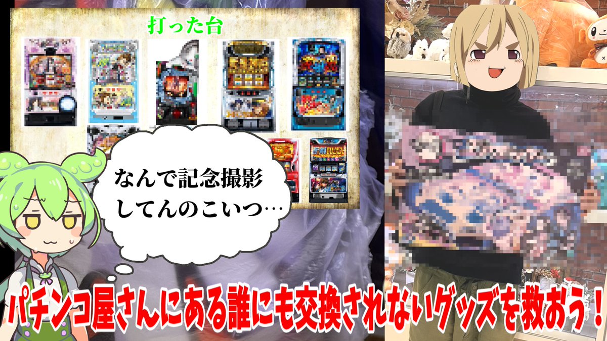 むぎめし (@6gime4) / Posts / X