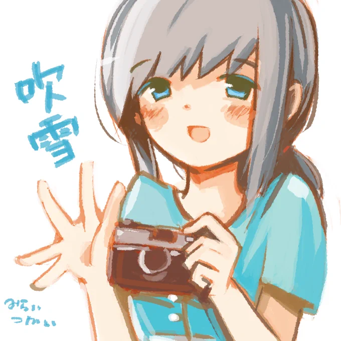 E-2クリアしたのでお絵描き。そして明日は朝早いの早めアップ。今日進水日の吹雪を。吹雪進水日おめでとう! #艦これ版深夜の真剣お絵描き60分一本勝負 #艦これ版真剣お絵描き60分一本勝負_20251115