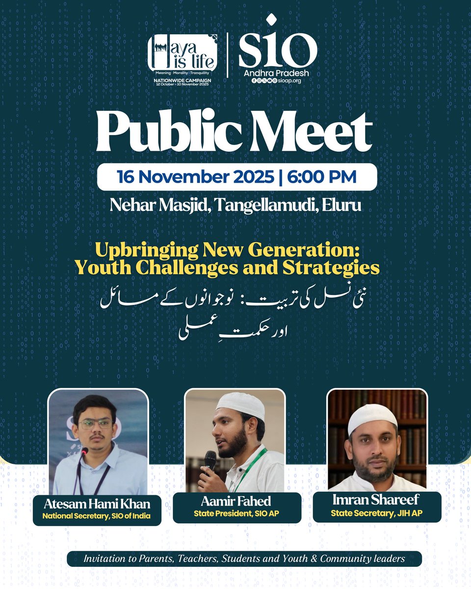 SIO_AP's tweet image. Haya is Life | 16 Nov
SIO AP is hosting two key meets on Youth Challenges &amp;amp; Moral Guidance.
Round Table - 11 AM, JIH Office Rajahmundry
Public Meet -6 PM, Nehar Masjid Eluru
Speakers: Atesam Hami Khan, Aamir Fahed, Imran Shareef
Open for all - Parents, Teachers, Students, Youth.