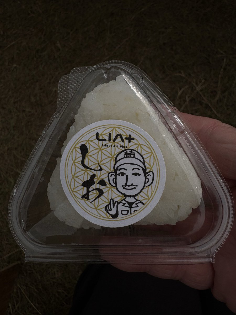 hiraei's tweet image. おにぎりアクション41回目🍙加古川イベント⑥
#onigiriaction 
#tablefortwo