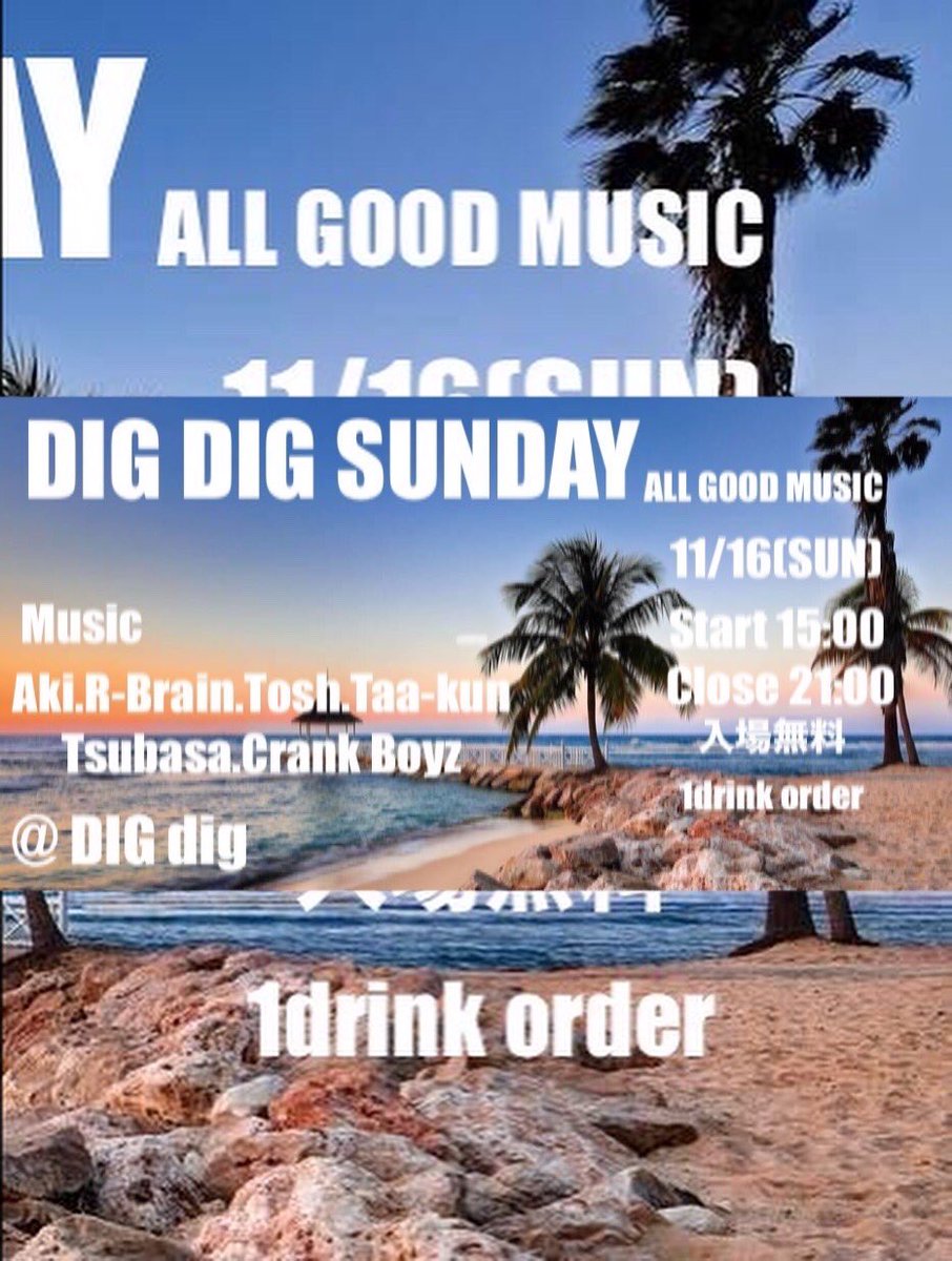 本日の一曲】 明日、昼間からのダンス ということで Evening Dance