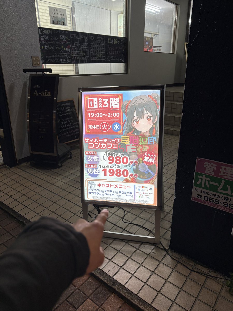 3点まとめ 般若 吉田暁禾 般若 吉田暁禾