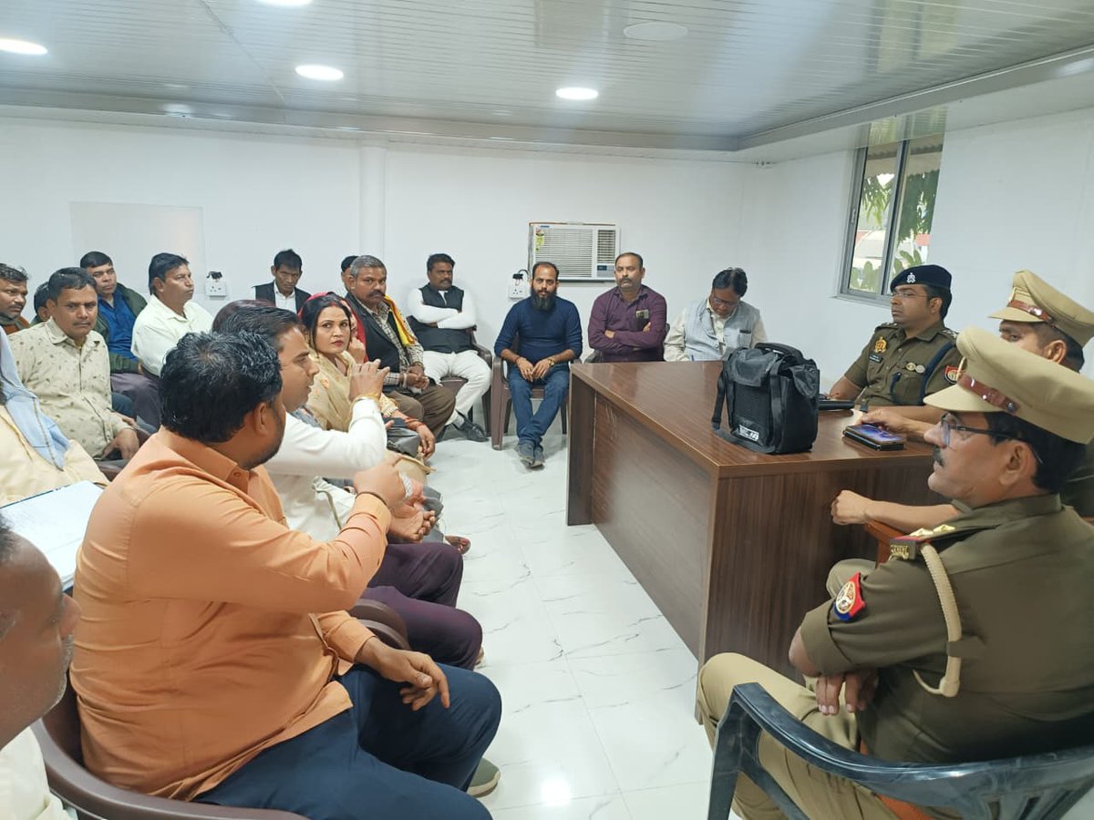 <a href="/DCP_South/">DCP South Lucknow</a> के निर्देशन में #ACP_Krishnanagar द्वारा थाना सरोजनीनगर पर व्यापार मण्डल के साथ गोष्ठी आयोजित कर उनकी समस्याओं को सुना गया।
मुख्य बाजारों, प्रतिष्ठानों की सुरक्षा के उपायों व यातायात व्यवस्था के सुगम संचालन एवं बेहतर समन्वय स्थापित करने हेतु सुझाव लिए गए।

 <a href="/lkopolice/">LUCKNOW POLICE</a>