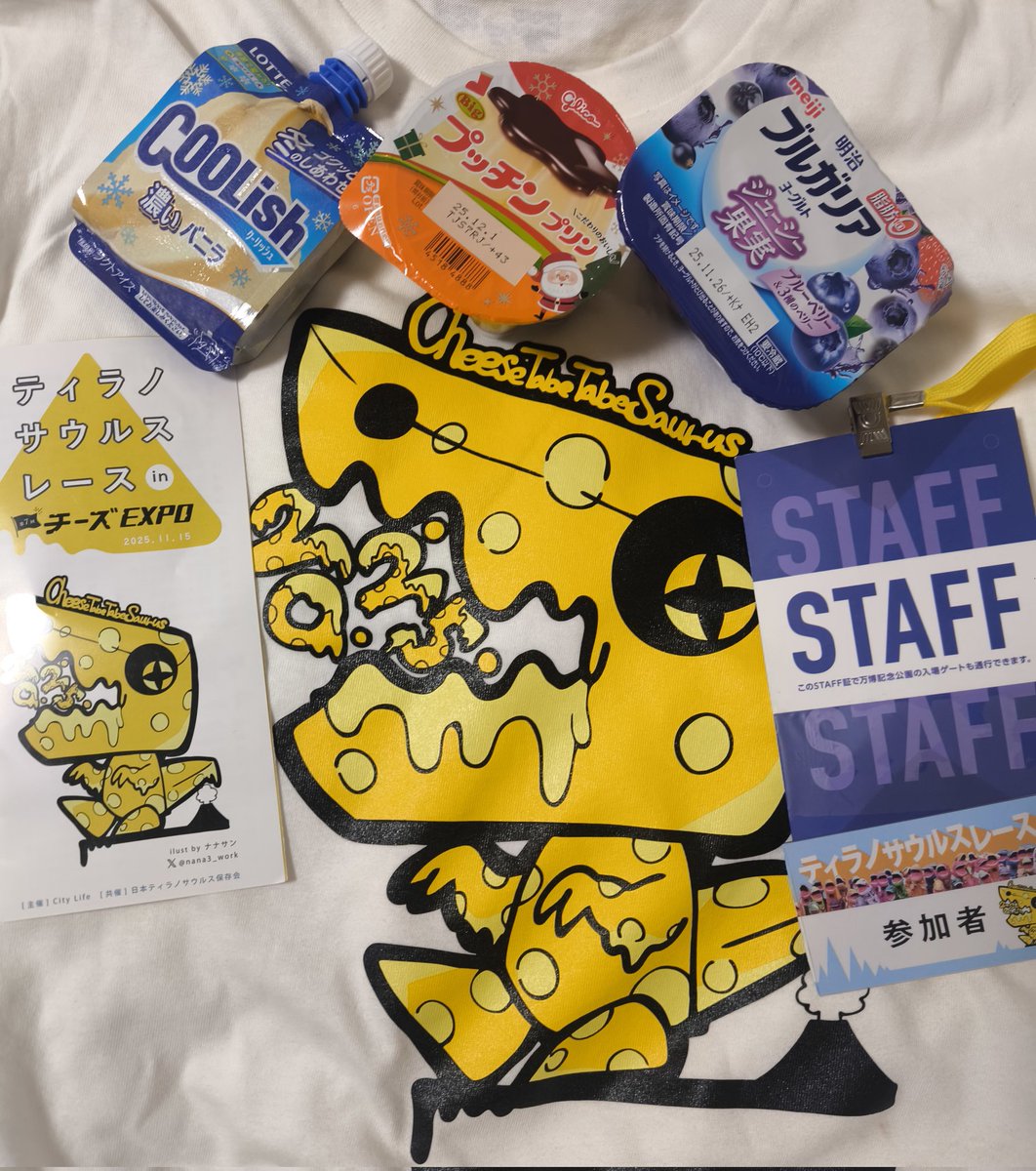 こどものつかい（ときどきティラ鉄） (@muimui616161) / Posts / X