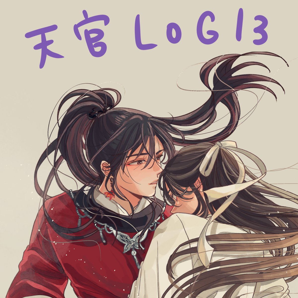 らや (@0Raya0) / Posts / X