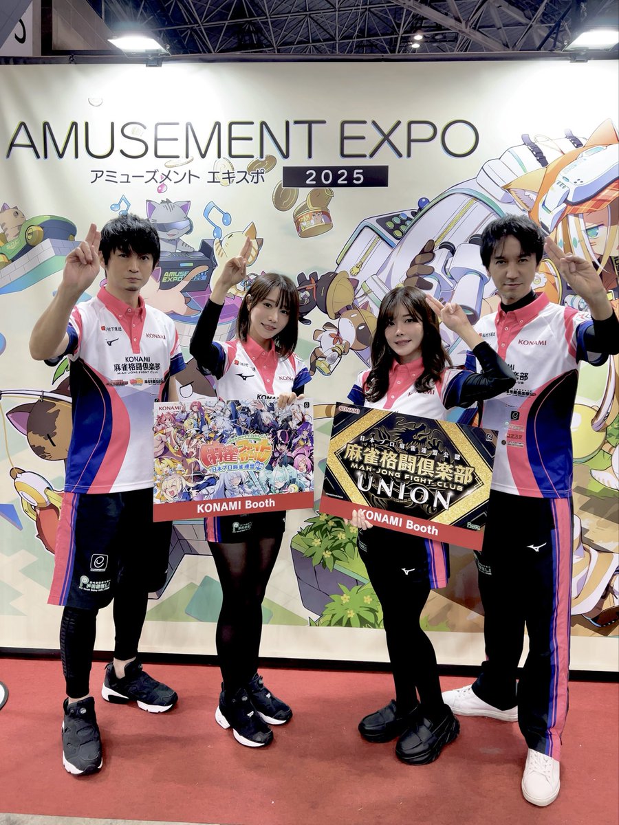 高宮まり/テンパイ-聴牌- 高宮まり テンパイ-聴牌- | エスデジタル