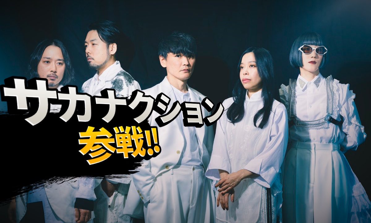 ともちょふさん専用！サカナクションLIVEFISH ともちょふさん専用！サカナクションLIVEFISH ともちょふさん専用