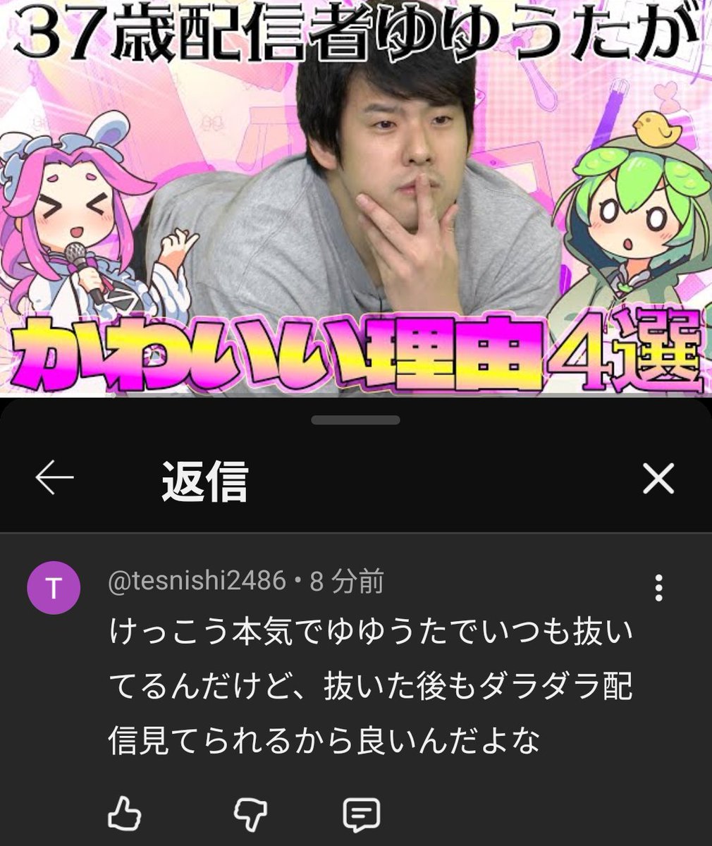 MASTERBALL (@xsupermoon) / Posts / X