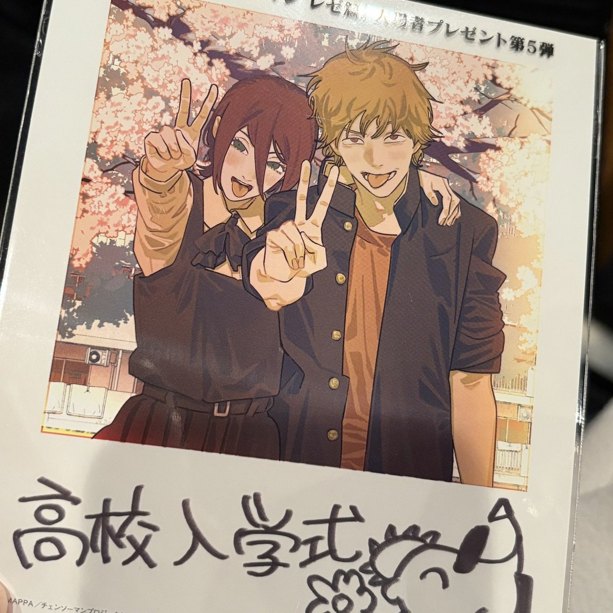 ゆん⑅◡̈*様 Post by ゆん on X: 会いにきたよ✌️