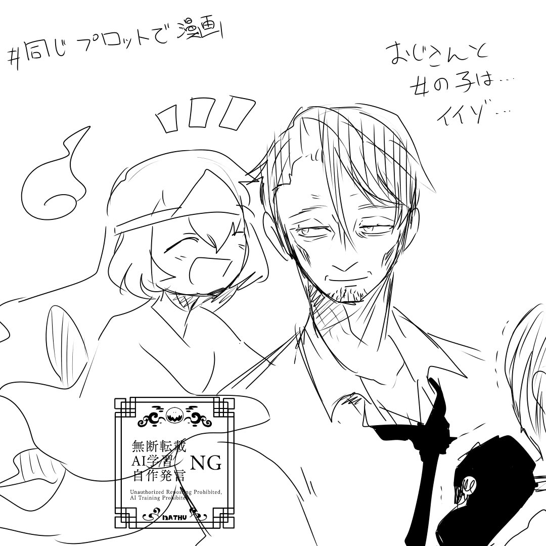 ちょくちょく悲鳴が上がっているのを見てニヤニヤしてますありがとうございます😊😊😊 