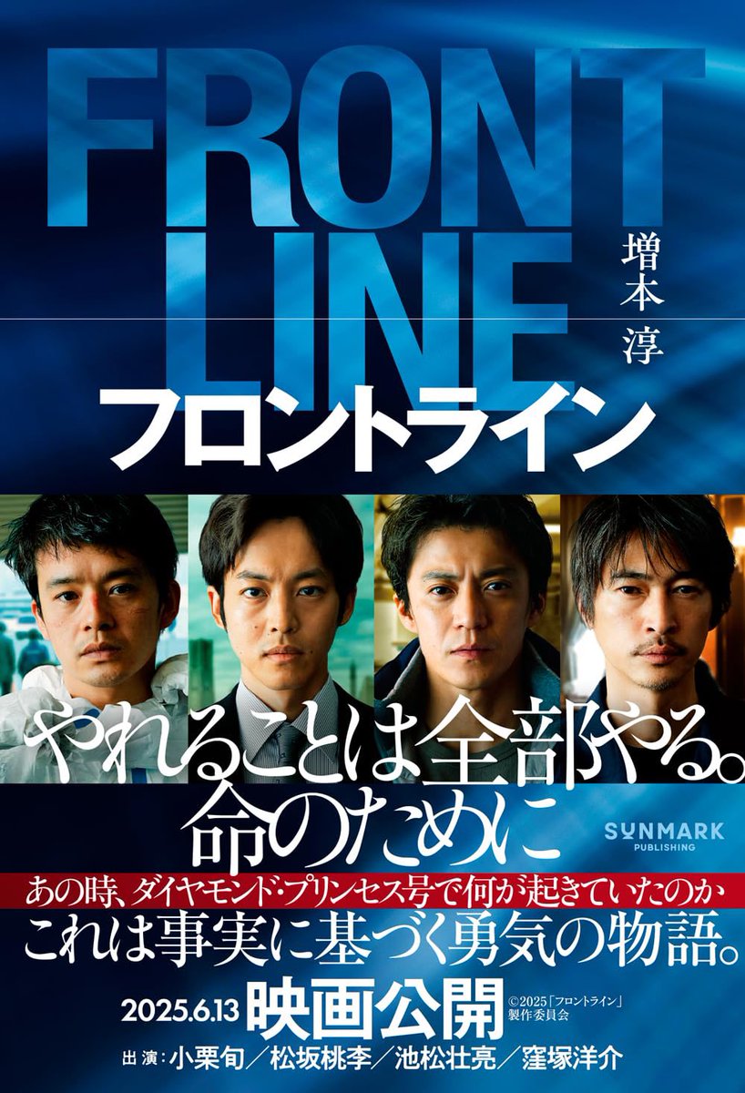 昔は、 花男で、 松潤か小栗旬か選べなかったけど 今では絶対小栗旬派