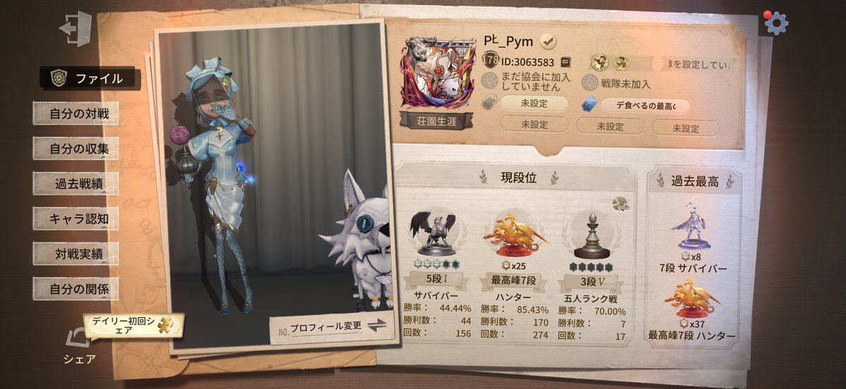 pym__ts13's tweet photo. とりあえずヒュドラ🐉💫 https://t.co/cuBBZIvEdp