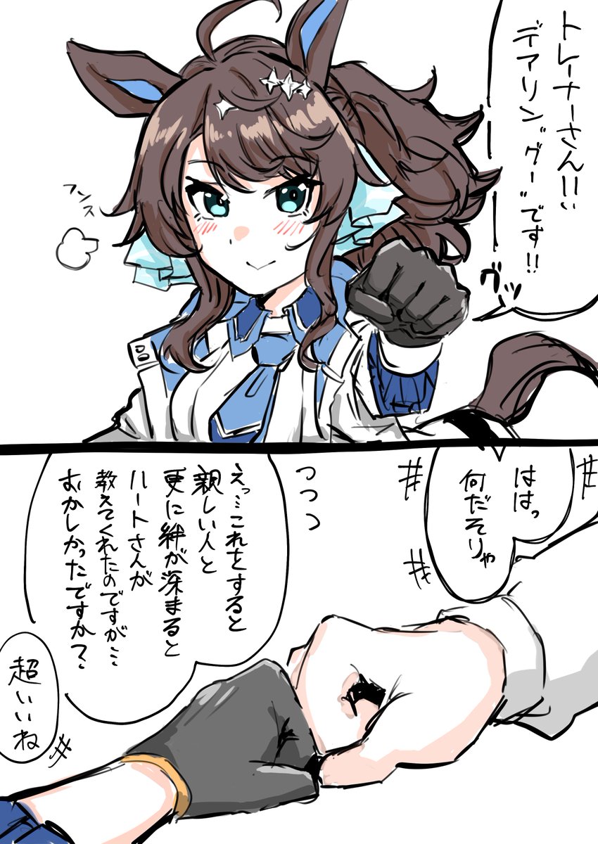 ANCIENT＠skeb、お仕事募集中！ (@AlertHangar) / Posts / X