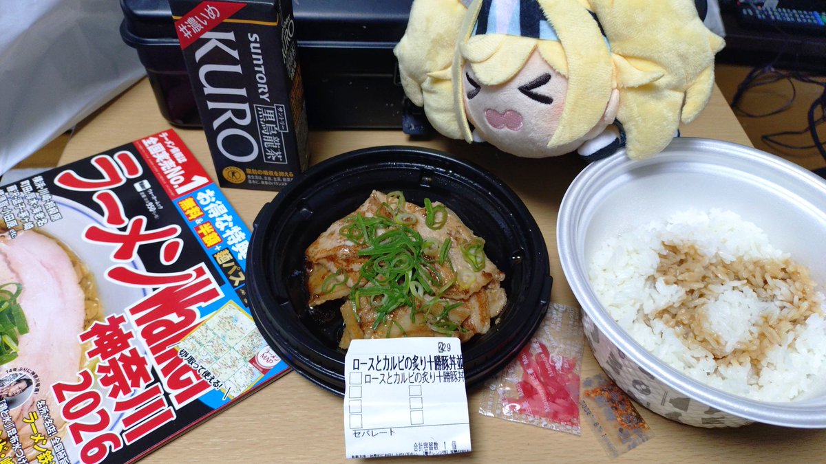 2siv1vLL7JxHe99's tweet image. 11月15日
オリジナルグッズプレゼントキャンペーン第陸弾

Lv99に向け演習でレベル上げ排出なし

ラーメンWalker神奈川2026購入

夕食は松屋でテイクアウト
ロースとカルビの炙り十勝豚丼(アプリ50円引)

豚肉の脂の旨味と甘味を帯びたタレでご飯がススムベイ

#艦これアーケード
#松屋