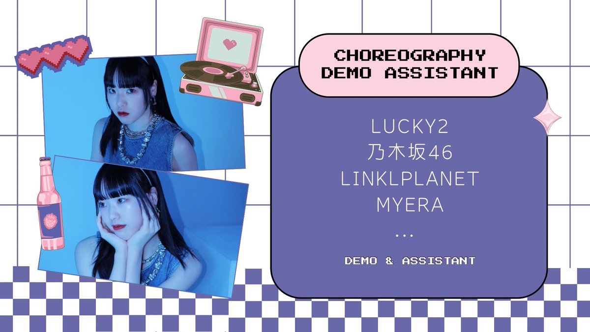 iamserecure's tweet photo. ━━━━━━━━━━━━━━━

𝘾𝙝𝙤𝙧𝙚𝙤𝙜𝙧𝙖𝙥𝙝𝙚𝙧 𝙋𝙧𝙤𝙛𝙞𝙡𝙚 🛻 🌂🎀
𓍯 𓂃 𓈒𓏸 @iamserecure 

━━━━━━━━━━━━━━━

簡単にはなりますが、
経歴についてまとめてみました ▼

振り付けご依頼は、
ＤＭまたはメールにて受付中です！

✉️ | seren0406@icloud.com

聖怜 https://t.co/VwkvIcIvow