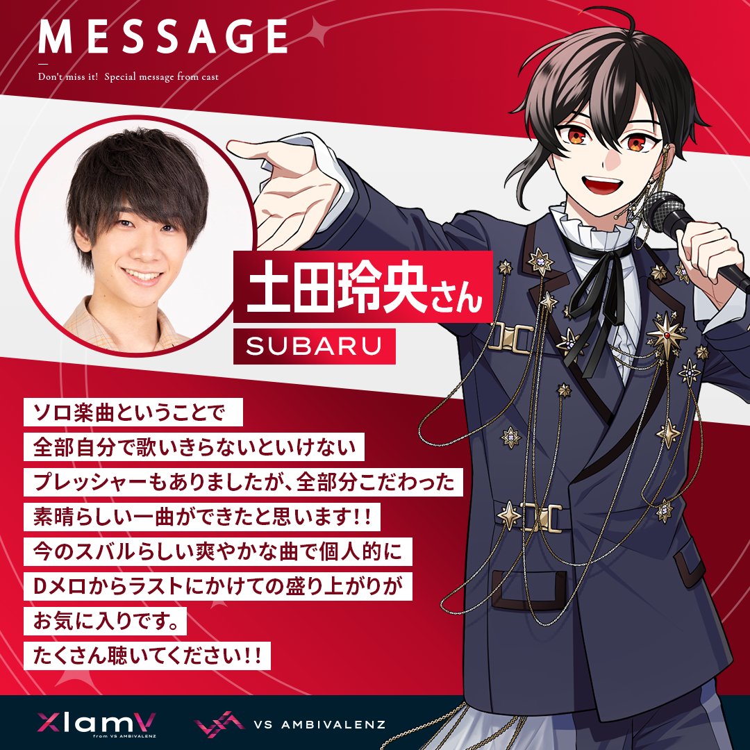 みさとさん専用ページです 湊都(みなと) (@minato_tsukimi) / Posts / X