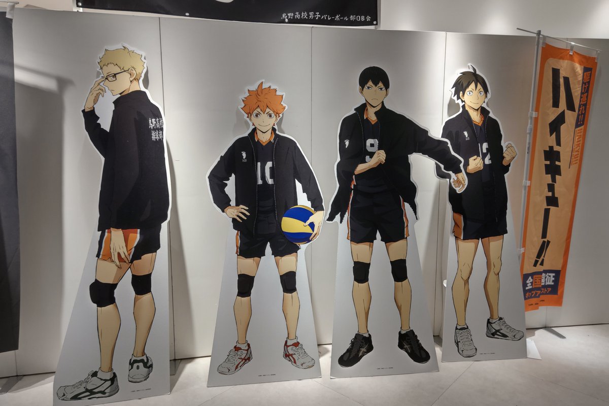 coco_ruby's tweet image. ららぽーと行ったらゴディバでCLAMPコラボしてたから飲んできた✨
あと桃鉄買ってきた😊
ハイキューのポップアップストアもあったから覗いてきた笑