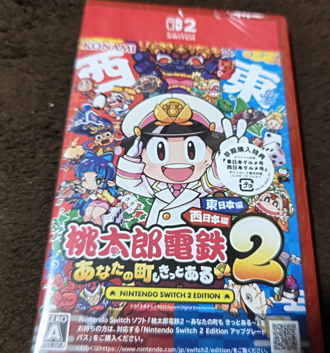 coco_ruby's tweet image. ららぽーと行ったらゴディバでCLAMPコラボしてたから飲んできた✨
あと桃鉄買ってきた😊
ハイキューのポップアップストアもあったから覗いてきた笑