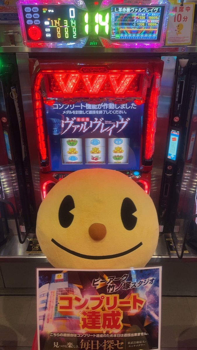 ひとみん (@SeaLucky777) / Posts / X