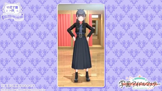 雨夜燕プロデュース直前🎉 燕の私服衣装紹介 ✨ ＼ 新ストーリー