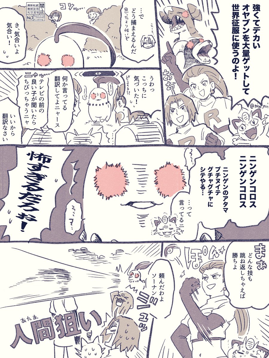 ヒカティー (@hika723happy) / Posts / X