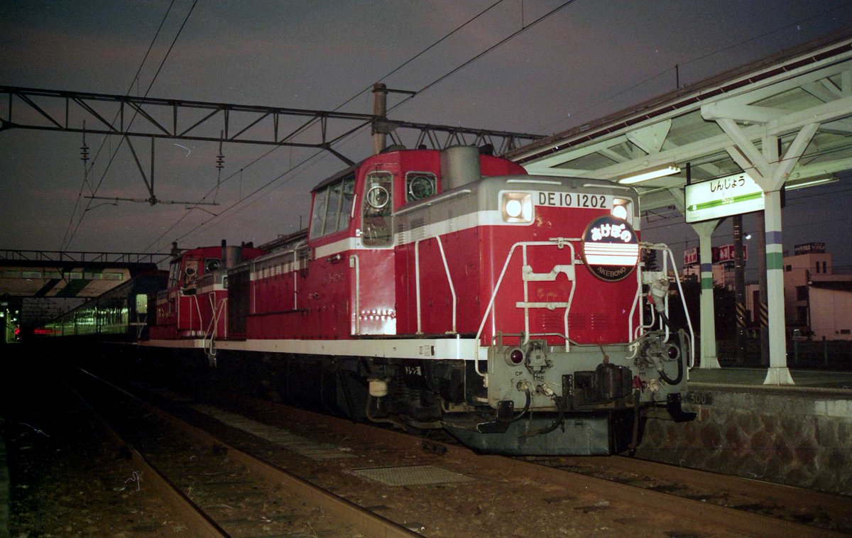 muratakec's tweet image. 学生時代に撮影した1991年8月頃の　山形地区

乱雑に保管している、ネガの取込中