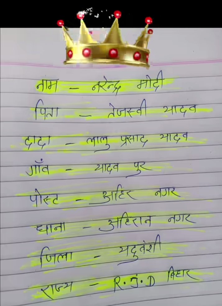 इन्हीं चुतियों सब के वजह से आरजेडी चुनाव हार जाता है 🤣🤣🤣
#RJD #BJP #JDU #BiharElection2025