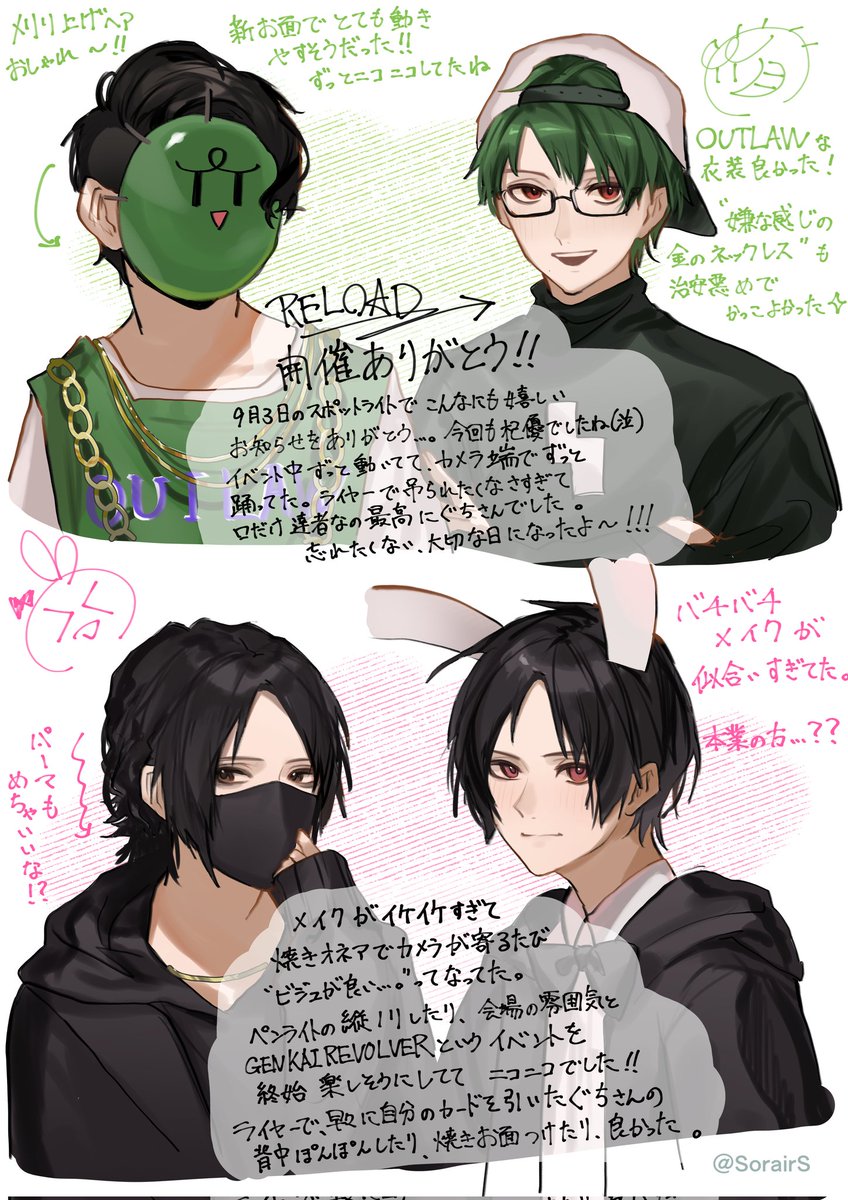 木りんページ きたりん on X