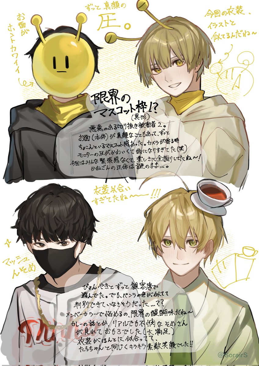 きいきりん🦒 (@kiikirin_0117) / Posts / X