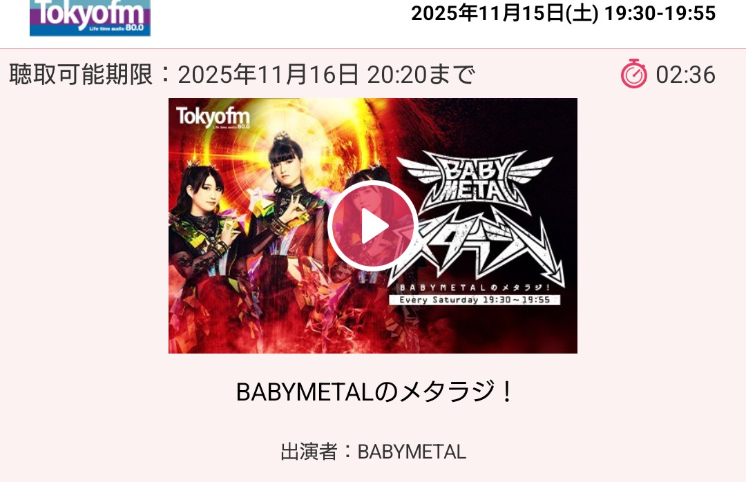 やっぱりイヤホンジャックあるスマホにして良かった😆お気に入りの古い