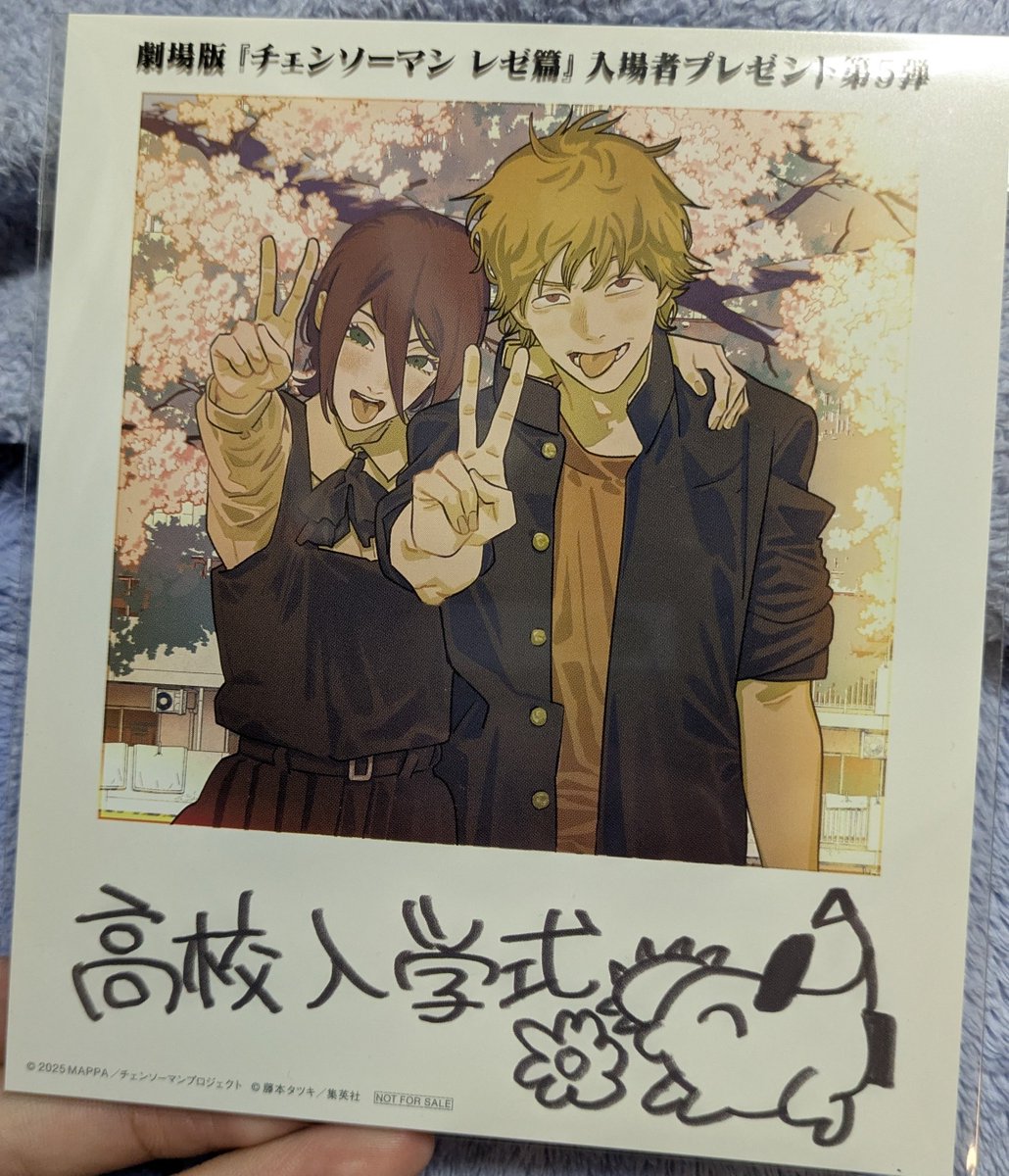 たっくん (@1225_takkun) / Posts / X