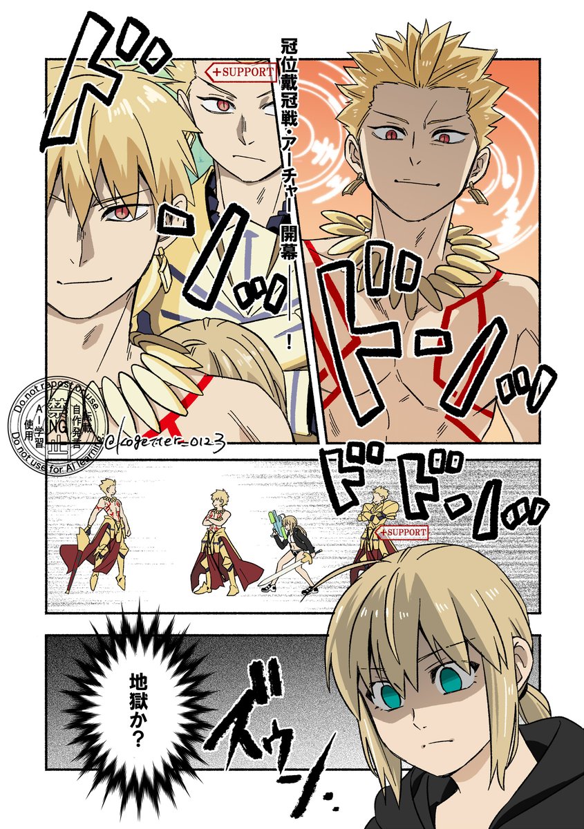 Kogetter_0123's tweet image. きしおうはこんわくしている！