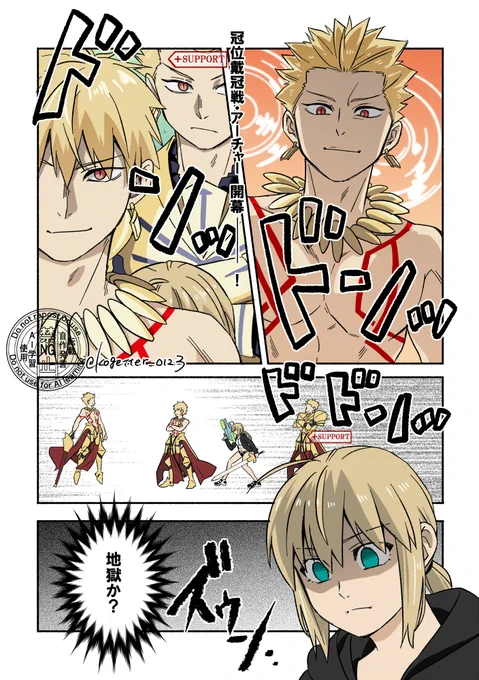 きしおうはこんわくしている! 
