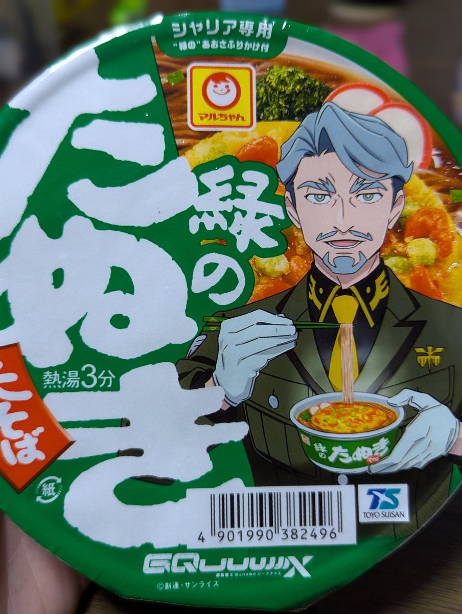 かにゴリラ (@karikariya3) / Posts / X