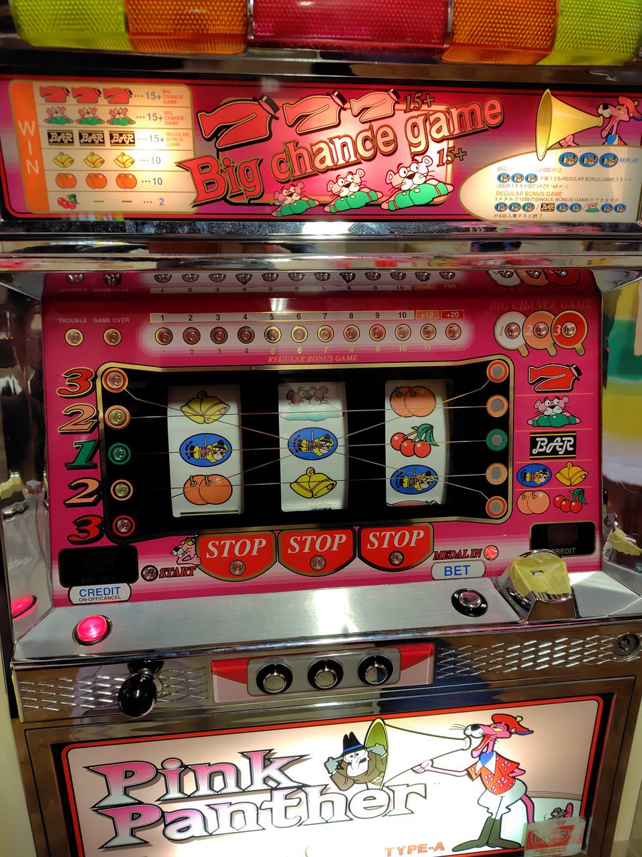 お台場レトロミュージアムにパチスロ台があると聞いて！ ピンク