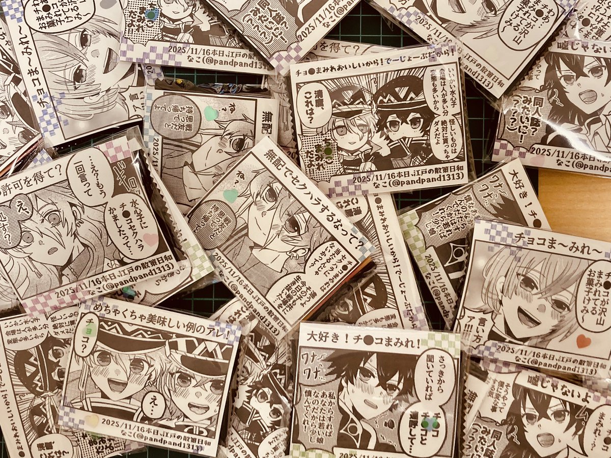 S】さくら‪✿プロフ要確認様お取り置き さくら@花篝 次は1月藍君‬