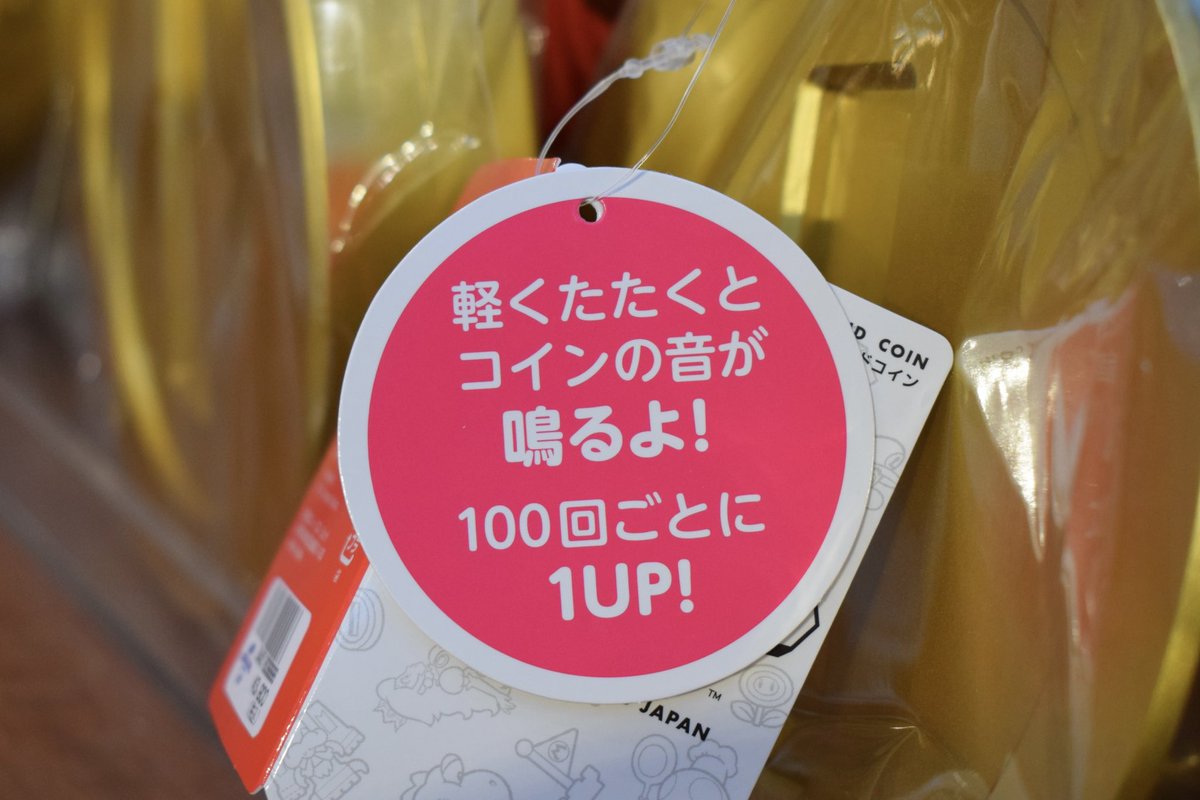 新作グッズ！ 叩くとコインの音が鳴るサウンドコイン☆ 価格 3,900円 #USJ #ユニバ #USJグッズ