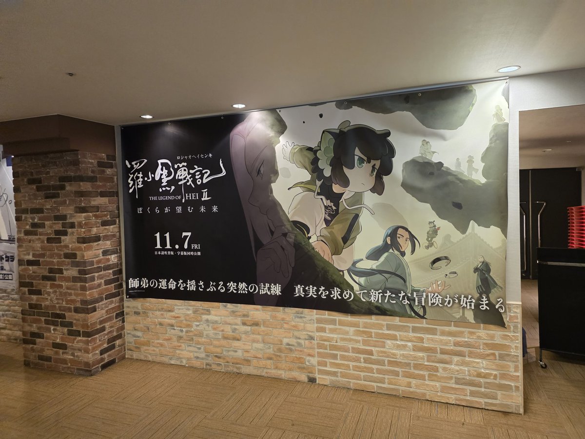 나소흑전설2 재미있네요:)