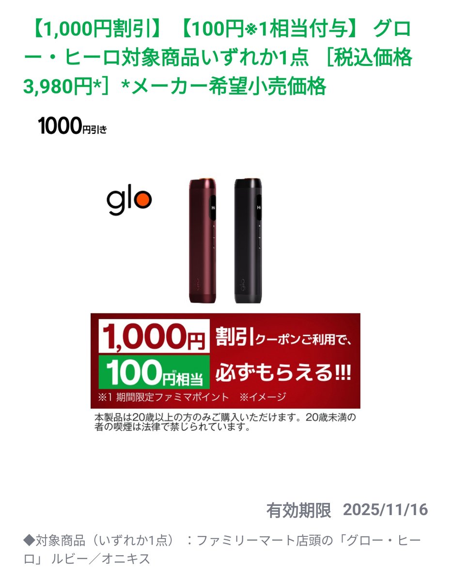 ⭐️gun1173 (他の方はご遠慮下さい) Apple Accountに関連付けられている生年月日を変更する - Apple