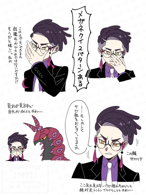 カラスバ詰め③ 