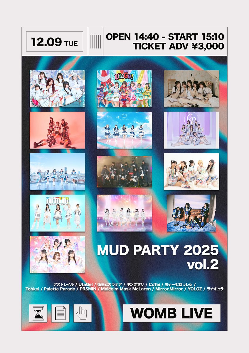 MMM_core's tweet image. 【イベント出演のお知らせ】
MUD PARTY 2025 vol.2
日程：2025年12月9日(火)
会場：WOMB LIVE
時間：OPEN14:40 START15:10
料金：前売り¥3,000※別途1D
入場特典あり
チケット：ticketvillage.jp/events/13609
※11/16(日)21:00販売開始