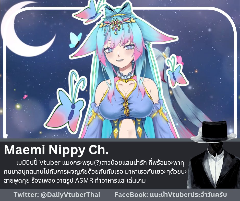 สวัสดีครับ ผมจะแนะนำVtuber
   เมมินิปปี้ แมงกระพรุน(?)สาวน้อยแสนน่ารัก ที่พร้อมจะพาทุคนมาสนุกสนานไปกับการผจญภัยด้วยกันกับเธอ มาหาเธอกันเยอะๆด้วยนะ
#Vtuber #VtuberTH #Vtuberthai #วีทูปเบอร์ไทย